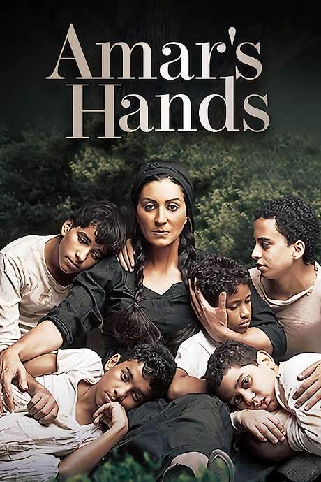 Amar’s Hand